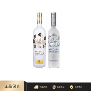 俄罗斯白桦树伏特加洋酒烈酒蒸馏酒40度500ml（原瓶进口）