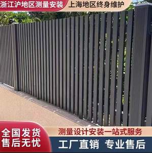 上海铝艺护栏别墅庭院围栏围墙护栏铝合金百叶围栏铁栅栏庭院大门