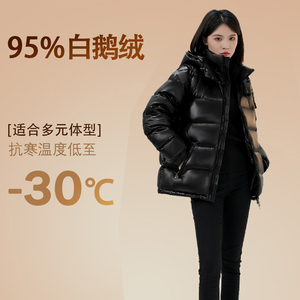 蒙口时尚95%白鹅绒亮面羽绒服女短款冬新款加厚厚款高端保暖外套
