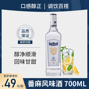 银边番麻风味酒调酒基酒700ml国产洋酒威士忌鸡尾酒套装番麻日出