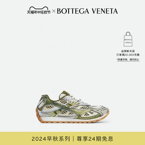 [24期免息]BOTTEGA VENETA葆蝶家2024新品女士ORBIT运动鞋