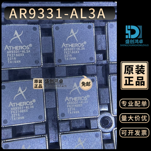 原装全新 AR9331-AL3A AR9331-AL1A TP9343-AL3A TP9345高通芯片