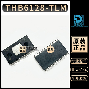 全新原装 THB6128 LV8728MR-AH LV8728 SSOP30步进电机驱动IC芯片