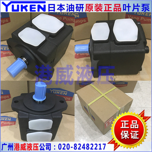 日本YUKEN油研液压叶片泵PV2R3-76/85/94/125/116-F-RAA-3118油泵