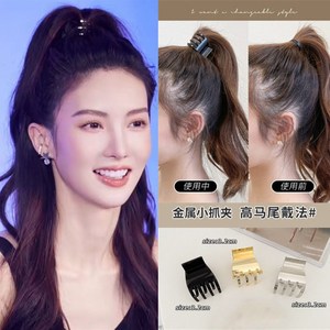 扎马尾夹子戴哪好看,扎马尾卡子怎么卡好看(第15页)_大山谷图库
