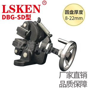 DBG-SD立式手动碟式制动器手轮调节盘式刹车器手摇蝶式阻尼器机械