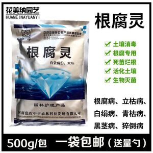 植物杀菌消毒盆栽 植物杀菌消毒盆栽品牌 价格 阿里巴巴