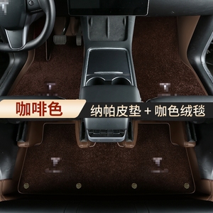 适用于tesla特斯拉Model3 X丫S汽车Y毛豆3360航空软包脚垫全包围