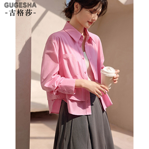 韩版双层解构粉色衬衫女2024春款时尚截短廓形衬衣设计感通勤上衣