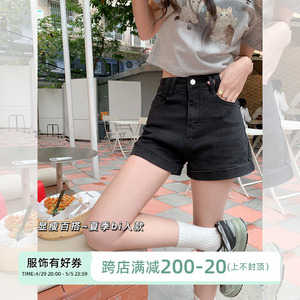曾小咸高腰黑色牛仔短裤女2024年新款韩版简约复古通勤卷边直筒裤