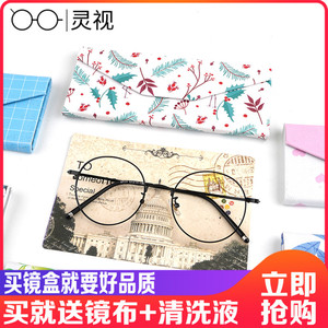 镜盒定制眼镜盒子墨镜三角折叠眼镜盒ins 少女便携女创意男生个性