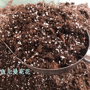 K牌进口泥炭椰壳配制营养土月季种植土营养土含奥绿肥、特价包邮