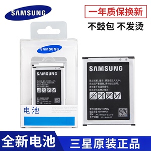 三星G1650原装电池galaxy folder2正品SM一g1600手机电板bg160abc