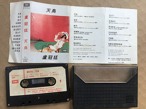 卢冠廷天鸟磁带     1983年百代唱片原版磁带实物图现货