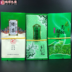 高级绿茶小泡袋子通用茉莉花茶碧螺春龙井一次性5g茶叶包装袋定制