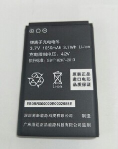e530TONEWIN TW012 HT005电池HT001 HTE手机锂离子电板3.7V