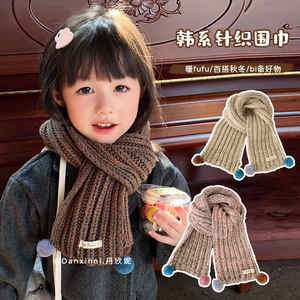儿童围巾纯色针织毛线宝宝围脖女童加厚保暖棉脖套韩式小女孩围巾