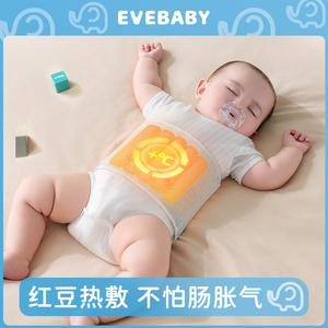 evebaby红豆包热敷袋婴儿防胀气肠绞痛肠胀气新生宝宝二月闹神器