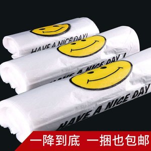透明食品袋子塑料袋定制笑脸手提商用购物小方便袋大号外卖打包袋