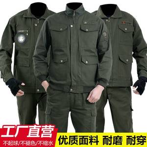 纯棉工作服电焊防烫男耐磨防尘劳保服春秋款外套迷彩服男女工地服