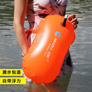 充气游泳浮漂跟屁虫单气囊加厚浮潜装备救生游泳浮标防水包可储物