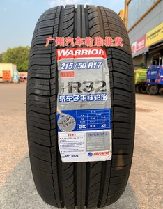 回力轮胎215/50R17 R32 全新正品