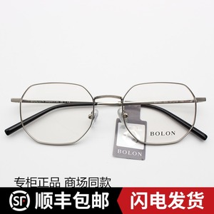 暴龙2019新款近视眼镜架时尚多边形全框金属光学眼镜框架BJ7107