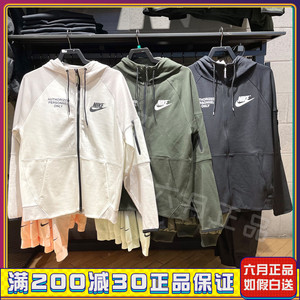 耐克NIKE男子大勾外套运动休闲连帽防风夹克 DM6549-010-072-355