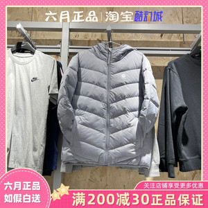 ADIDAS阿迪达斯男子轻薄外套运动休闲连帽防风保暖羽绒服 HY9637