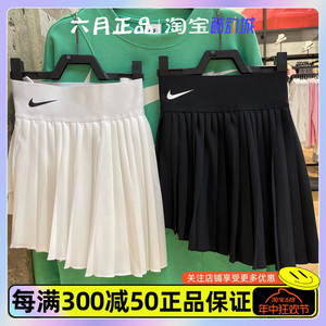 NIKE耐克女子二合一速干透气短裙百褶半身网球裙 DR6850-010-100