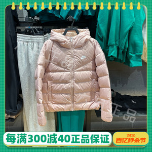 正品NIKE耐克女子外套运动休闲连帽防风保暖羽绒服夹克DQ5904-601