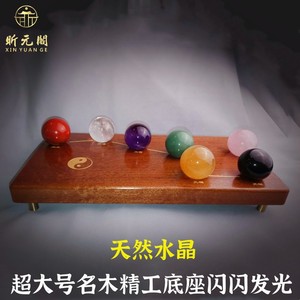 北斗七星阵图水晶球七星阵盘摆件招财家居装饰品工艺礼品黑曜石盘