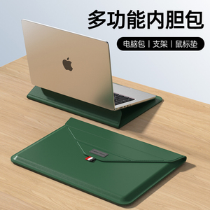 电脑包女士2023新款14寸适用苹果MacBookPro16笔记本内胆包air15袋华为MateBookXPRO高级感联想小新13S保护套