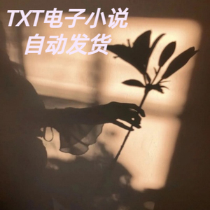 《奈何BOSS要娶我/豪门游戏：私宠甜心宝贝》/纯风一度【完结+番