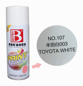 033丰田白色喷漆油漆 保赐利喷漆 汽车金属广告家具手摇自喷漆罐
