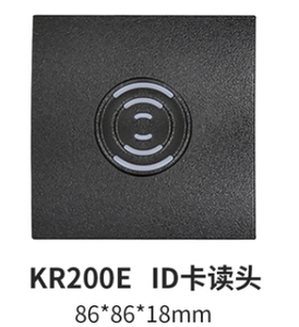 ZKTeco原中控现熵基KR200M/KR200E门禁读卡器韦根刷IC 控制器读头