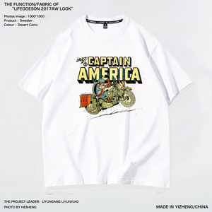 复仇者联盟美国队长漫画青少年复古印花衣服周边纯棉短袖T恤男女