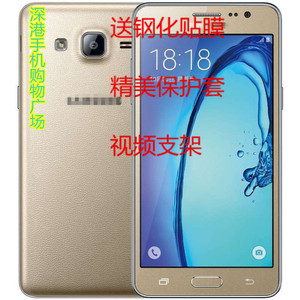 Samsung/三星 SM-G6000 ON7移动电信4G手机 全网通5.5寸超薄屏幕