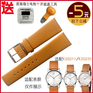 适配CK表带女 K2G211/K2G231真皮表带22/16mm橘黄色牛皮手表带男