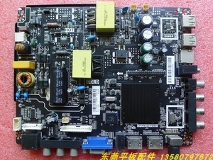 原装网络组装机TP.HV320.PB801主板通用32-65寸三合一安卓智机芯