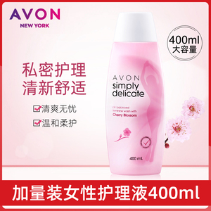 Avon/雅芳女性护理清恬樱花400ml清爽护理液植物清洁女淡香护肤品