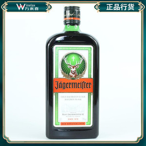 野格力娇酒 野格圣鹿利口酒 JAGERMEIFTER德国原装进口 正品洋酒