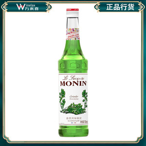 MONIN莫林香菜风味糖浆700ml  临期2024/06/24