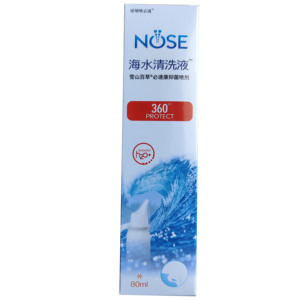海水清洗液360盐水洗鼻喷剂鼻器过敏急慢性鼻塞鼻痒喷雾成人儿童