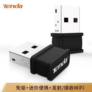 腾达W311MI免驱版随身WIFI接收器USB大功率无线台式电脑网卡