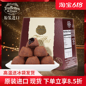 法国Truffles黑松露巧克力进口可可脂 吃货零食送女友礼盒装1000g