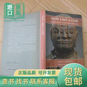 英文原版：HOW LIEE A GOD David Noble 2006