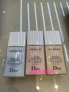澳门代购 Dior迪奥雪精灵雪晶灵亮肤隔离防晒妆前乳30ML粉色肤色