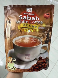 [直邮包邮] Ancour Sabah White C0ffee 安购沙巴白咖啡 480g
