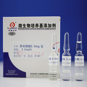 青岛海博 萘啶酮酸（5.0mg）5.0mg/支*5支 HB4160a1培养基添加剂